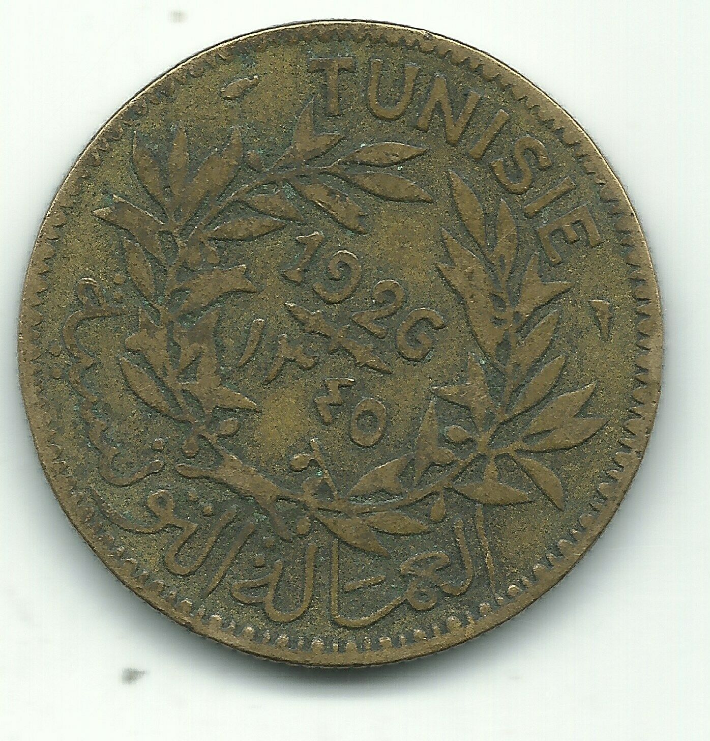 A Very Nice 1926 Tunisia 2 Francs Coin-sep026