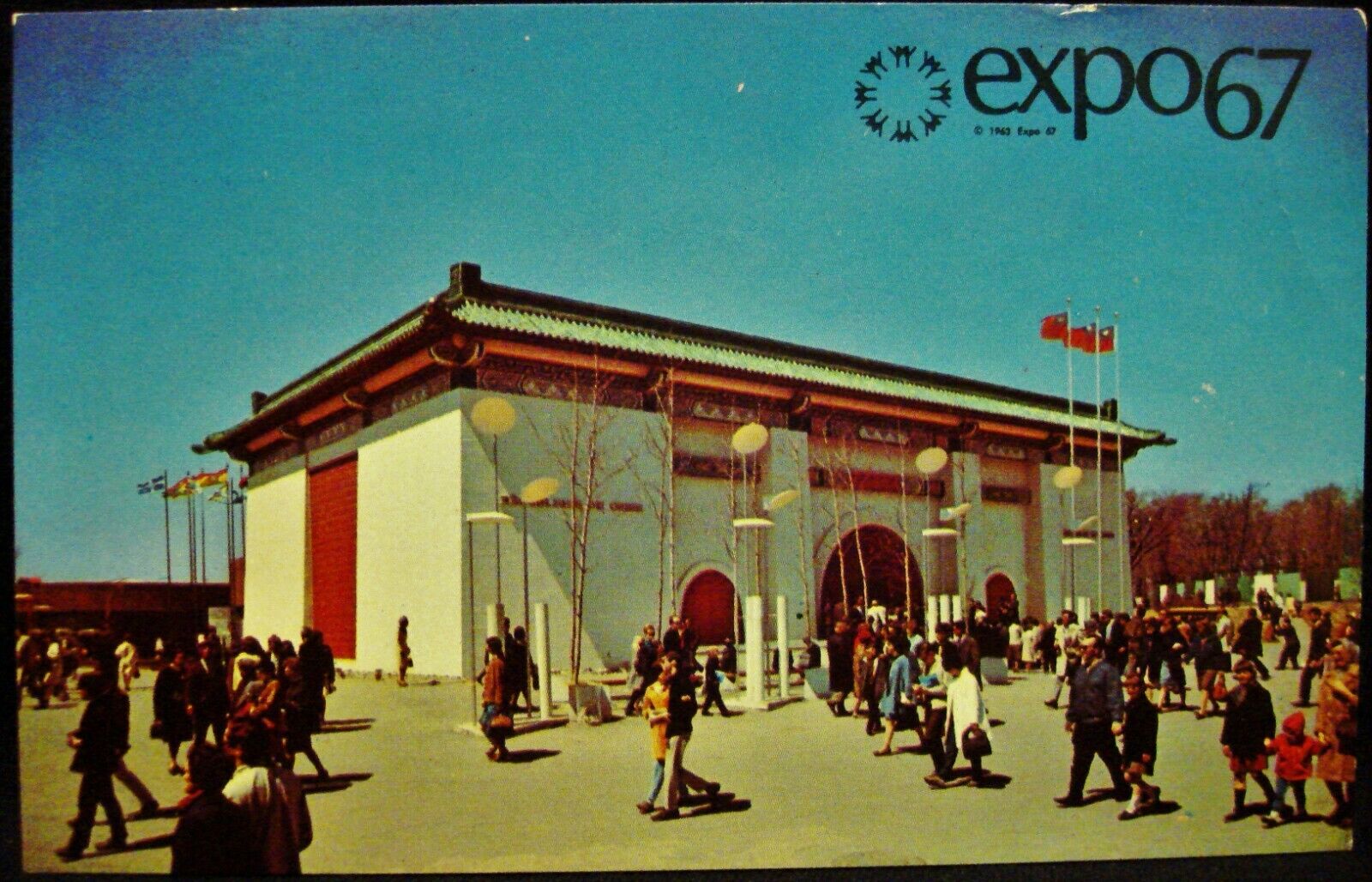 Montreal Expo 67 - Pavillion Republic Of China Pavilion - Vintage 1967 Postcard