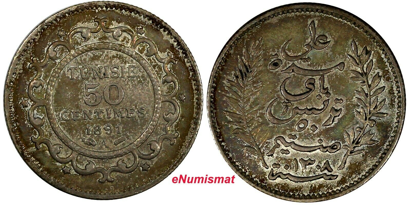 Tunisia Ali Iii Silver 1309 (1891) A 50 Centimes 1st Year Type Aunc Km# 223 (46)